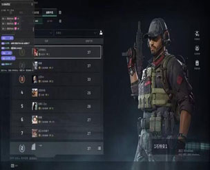 三角洲红色透视机制软件效果